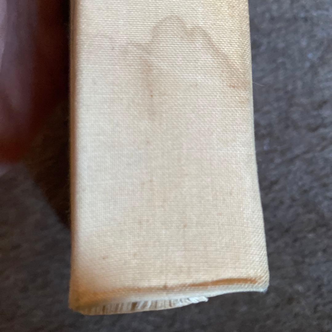 鉄道　運転関係路線図　第一分冊