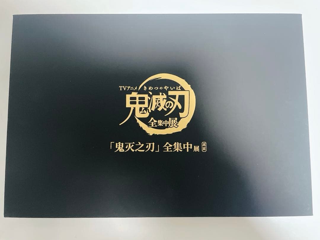 鬼滅の刃 海外限定 全集中展 北京会場 限定 専用BOX付き缶バッジ　冨岡義勇他