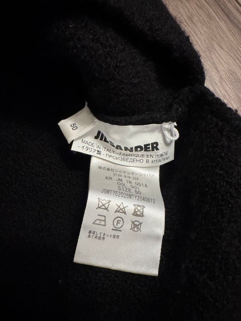 【タグあり】JIL SANDER Side Slit Wool Crewneck