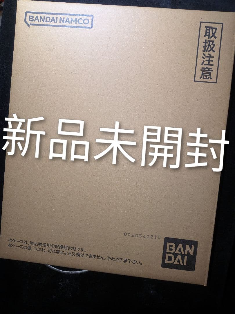 『新品未開封』ドラゴンボールスーパーダイバーズ 9ポケットバインダーセット