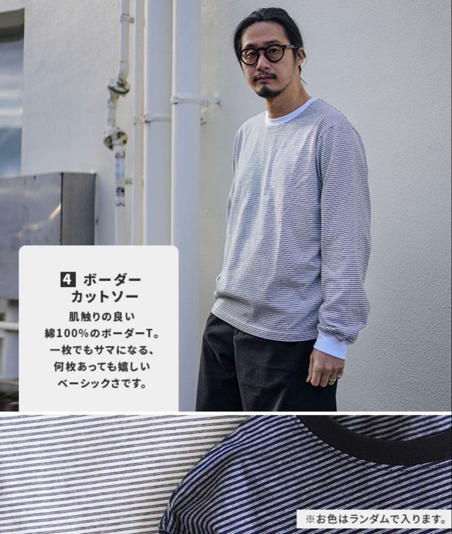 「66%引き！」WOODYHOUSE 福袋2026 4点set 41030円相当