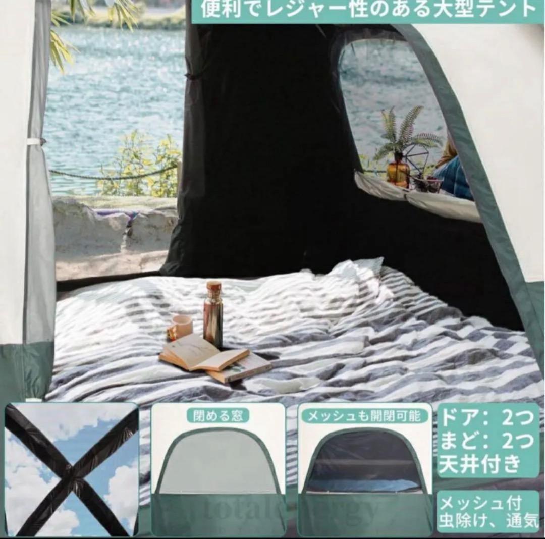 GEERTOP テント　4-6人用 大型 防災 アウトドア キャンプ ギアトップ