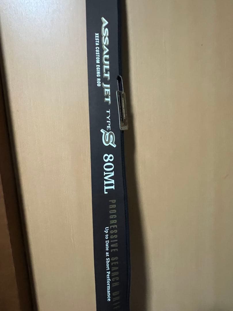 ASSAULT JET TYPE S エギングロッド 80ML