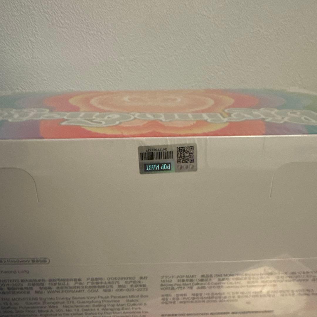 ラブブ エナジー アソート