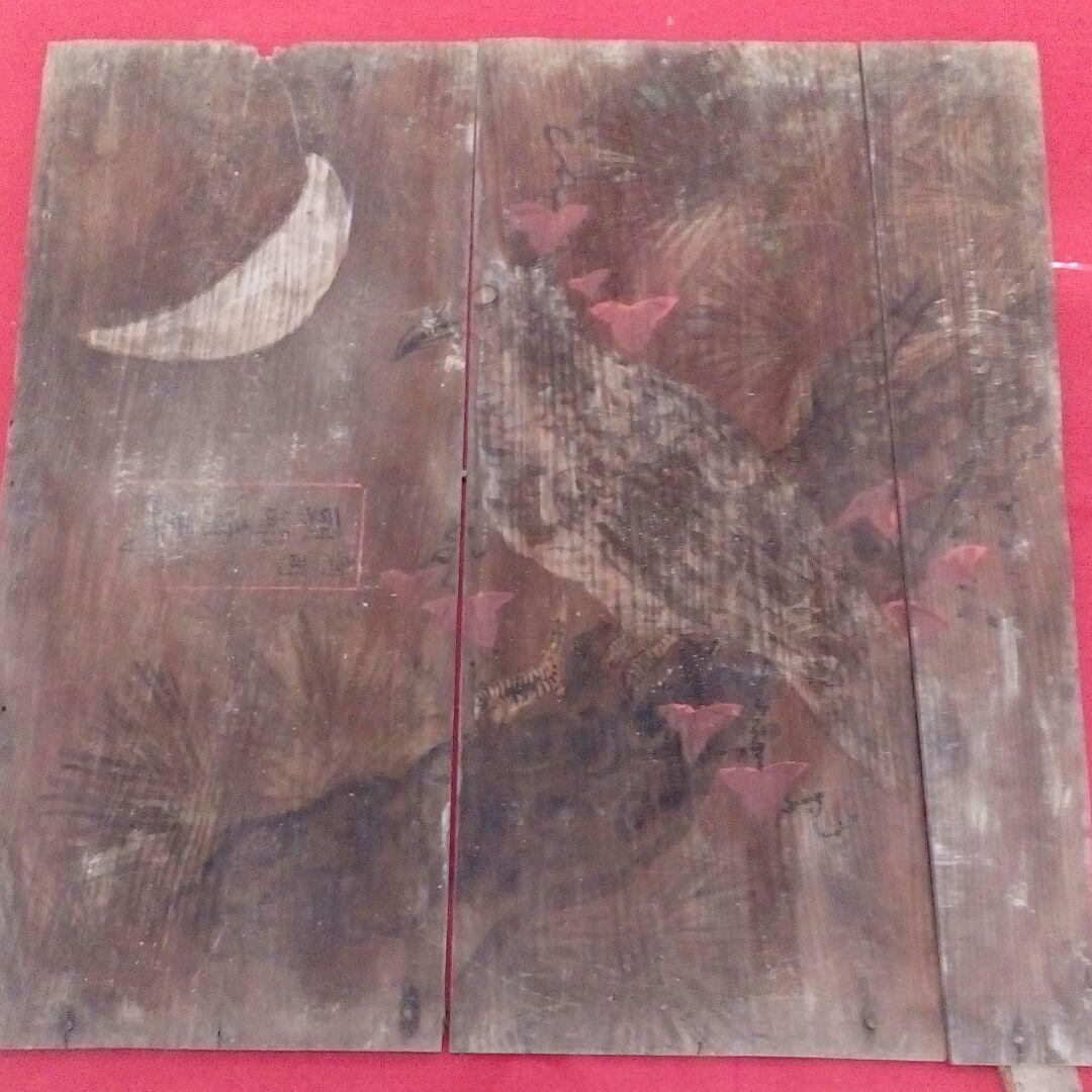 江戸時代伊予國寺社稀少天井絵図残骸２００〜２８０年頃月光に松木鳥４５センチ当時物