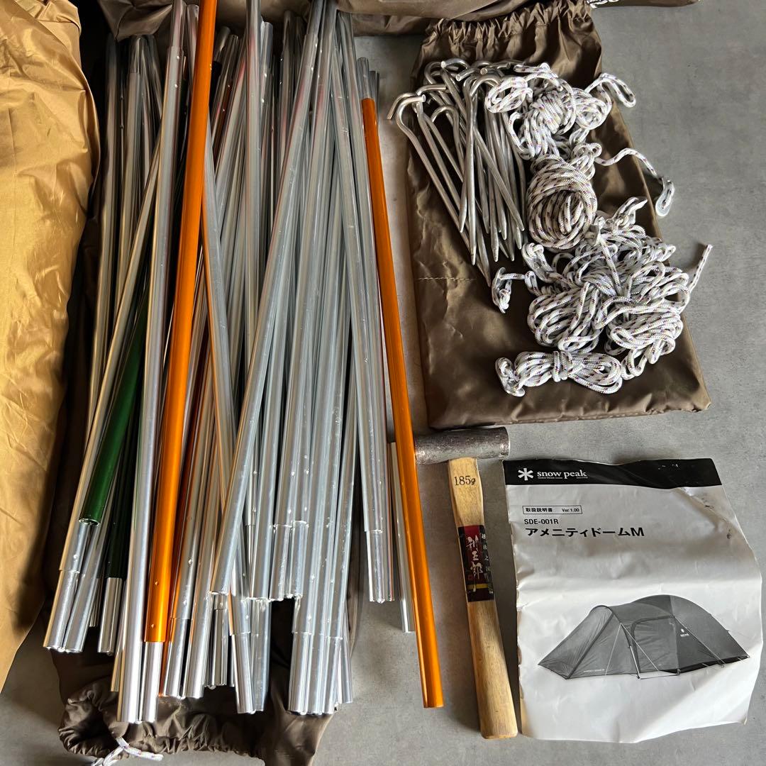 【美品】 スノーピーク アメニティードームM テント  peak