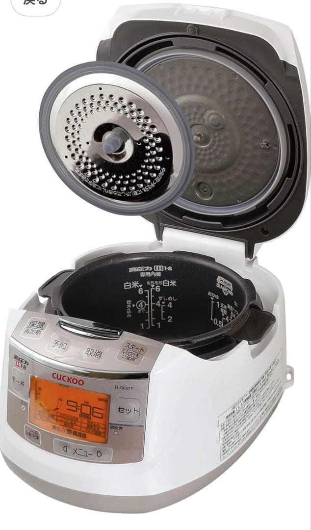 ★ オードリー様未使用品CUCKOO 高圧力炊飯器 CRP-HJ0657F 6合