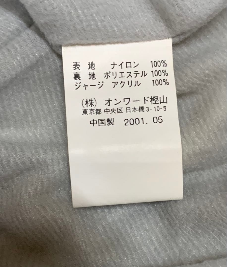 【激レア】湘南シーレックス ジャンパー