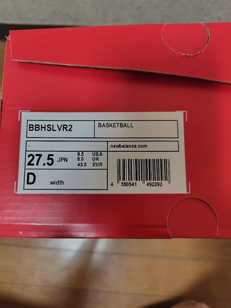 ニューバランス　HESI LOW V2