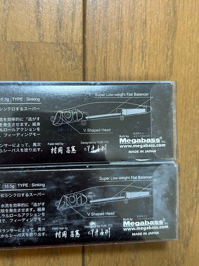 カッター115 メガバス