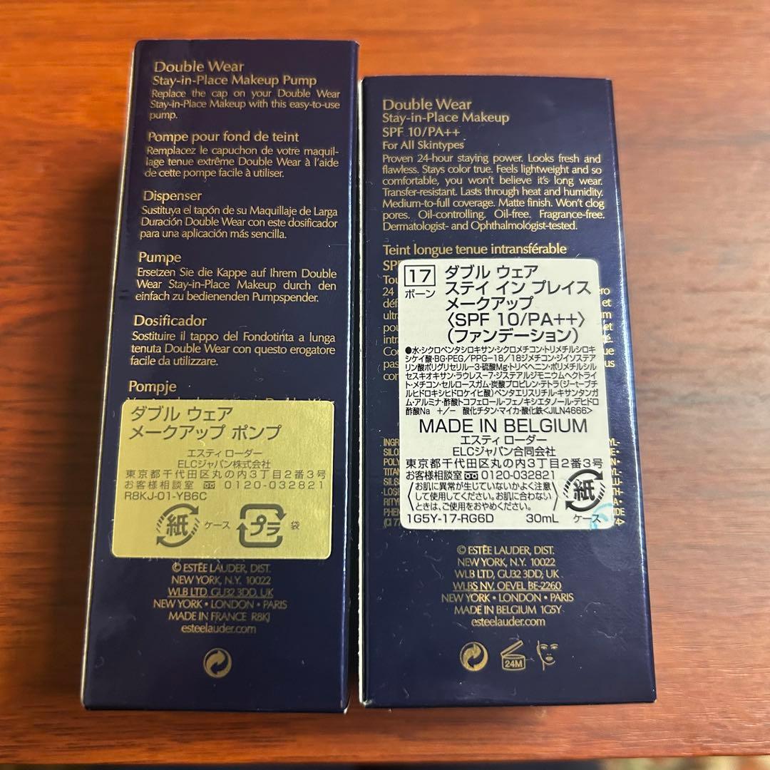 バラ売り可！エスティーローダー ダブルウェアファンデーション&ポンプ2点セット
