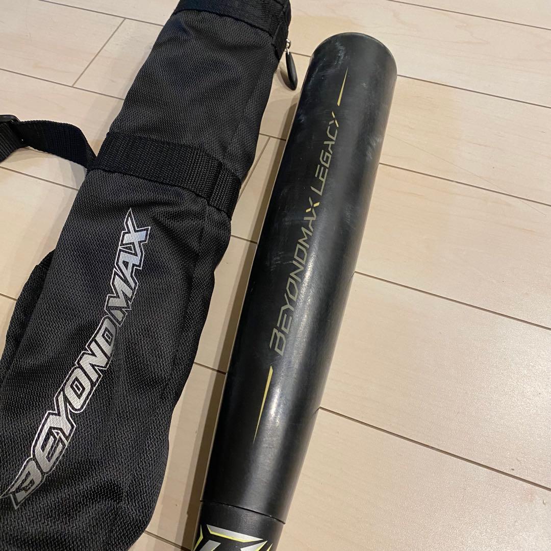 ミズノ ビヨンドマックスレガシー 軟式バット85cm