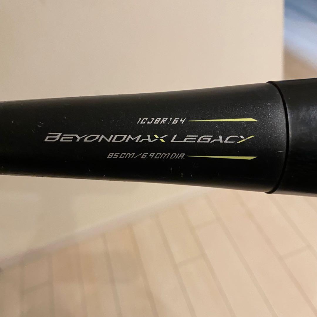 ミズノ ビヨンドマックスレガシー 軟式バット85cm