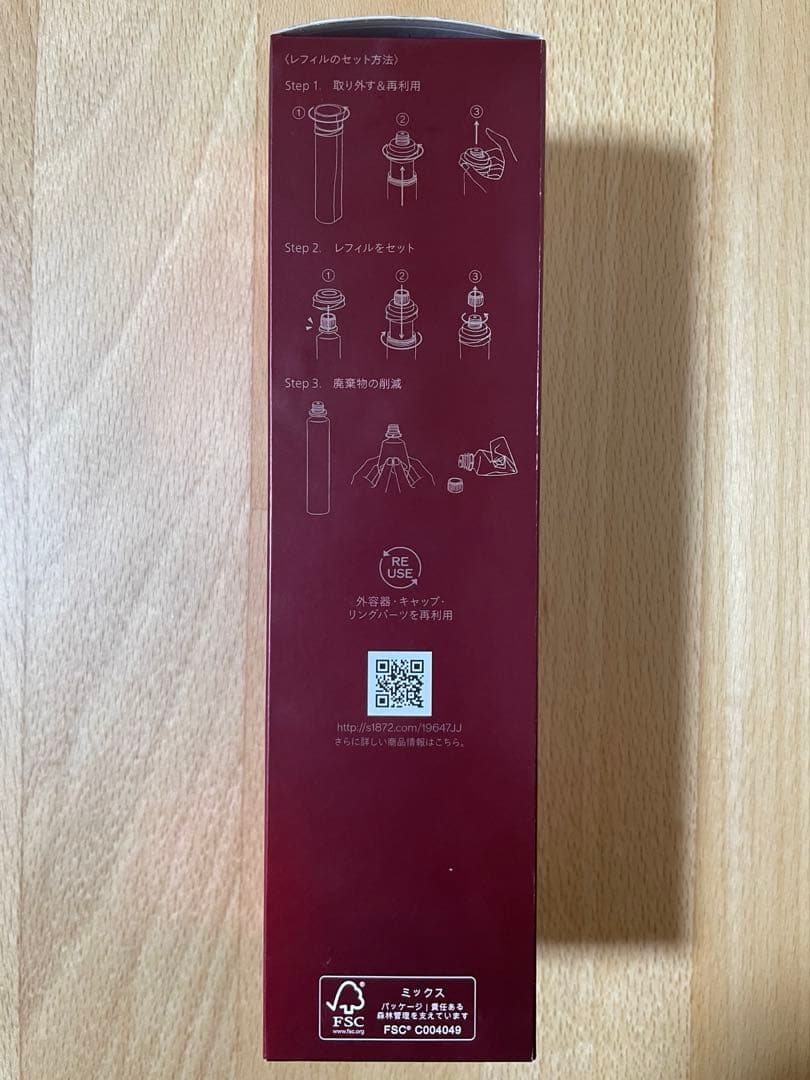 SHISEIDO EUDERINE 化粧水