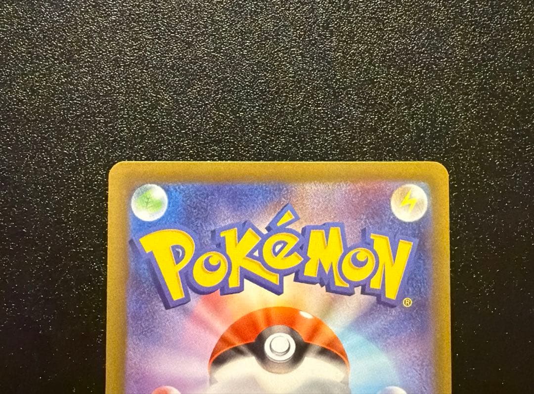 メイのはげまし　SAR SR