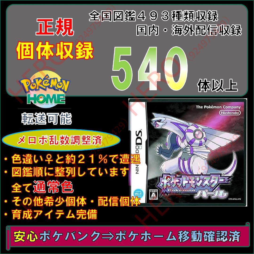 紫金魚様　オメガルビー、パール、サン