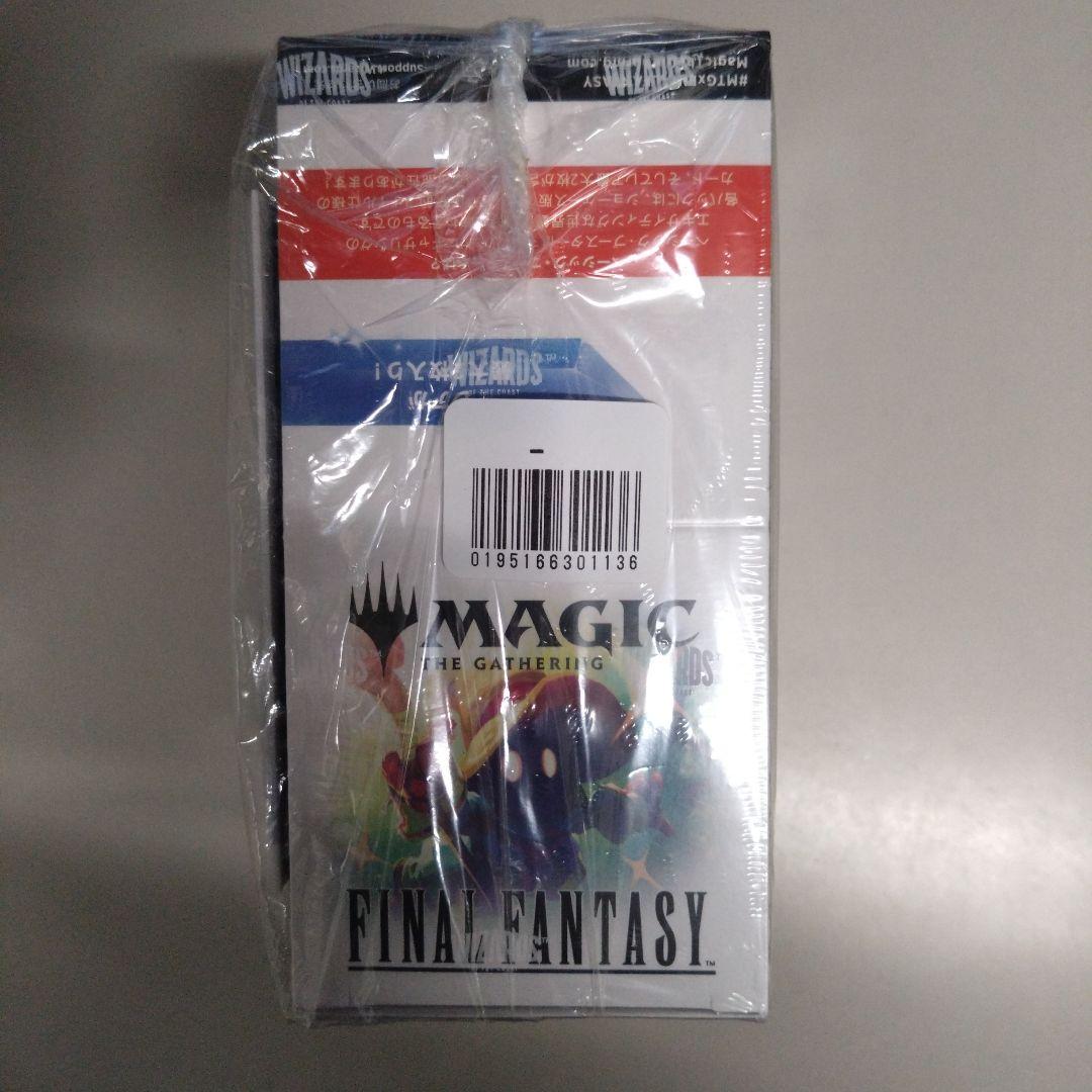 マジック：ザ・ギャザリング ファイナルファンタジー セット