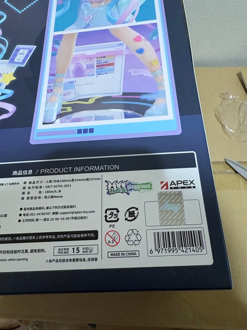 APEX 1/7 NEEDY GIRL OVERDOSE 超絶最かわてんしちゃん