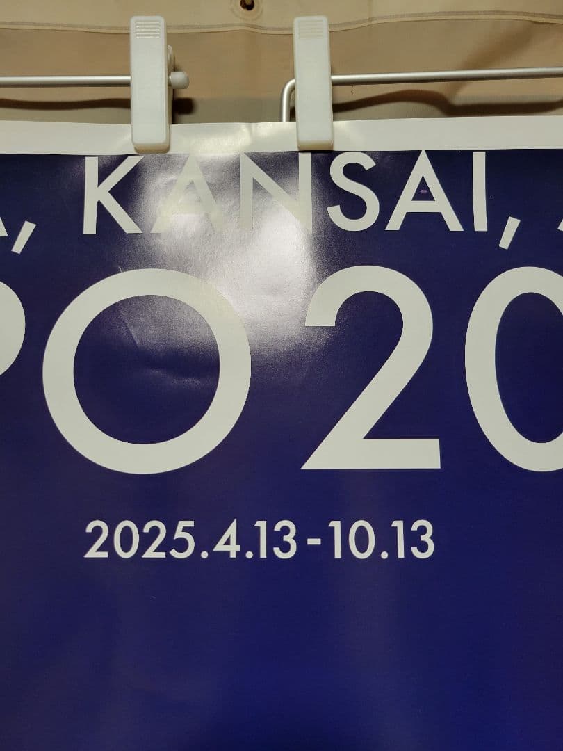 大阪・関西万博 EXPO2025 大屋根リング夜景ポスター B1特大サイズ