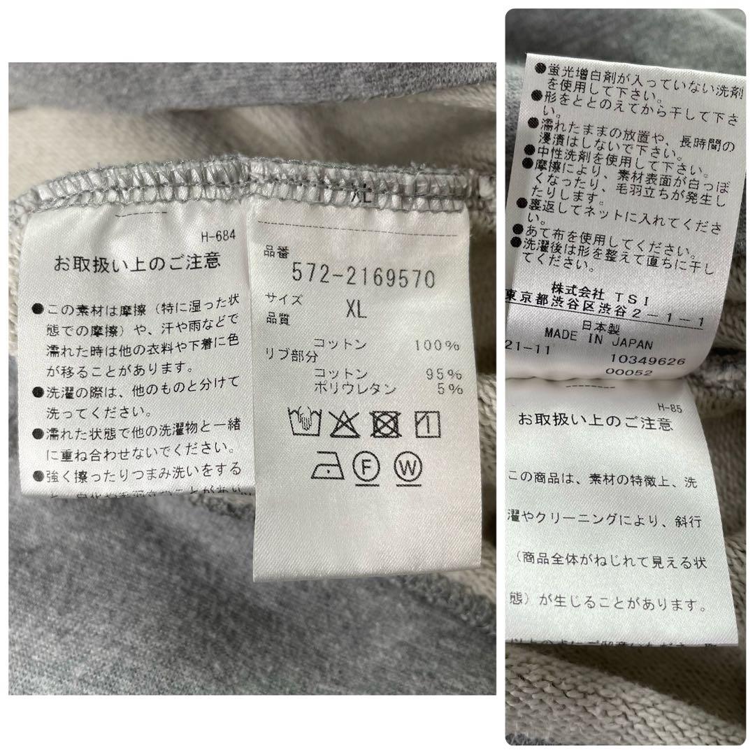 【極美品】ロンハーマン 別注 サンスペル スウェット グレー XL 裏毛