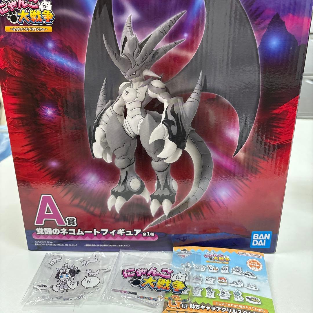 にゃんこ大戦争　A賞 覚醒のネコムート G賞キャラアクリルスタンド セット
