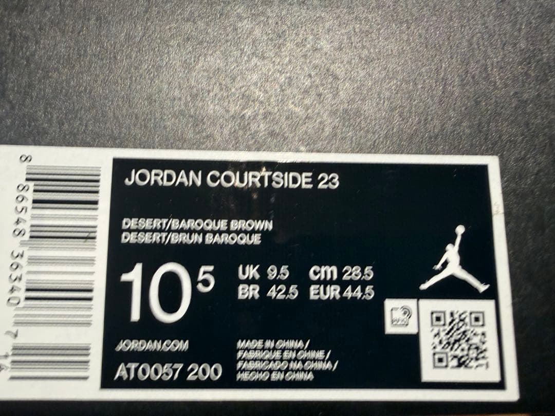 即購入歓迎　新品未使用　NIKE ジョーダン コートサイド 23 28.5cm
