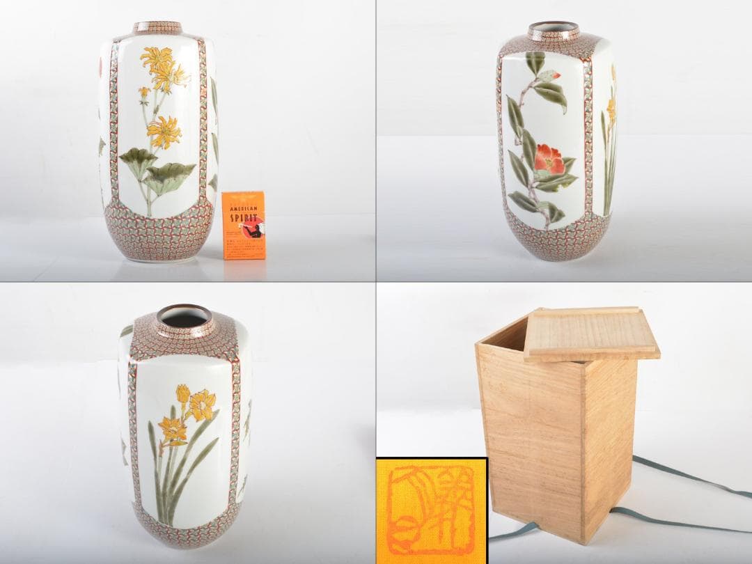 九谷焼　山田義明作　色絵　花図　花瓶　共箱　G R4611C