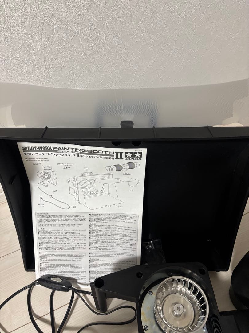 [未使用]SPARKY WORK PAINTING BOOTH II