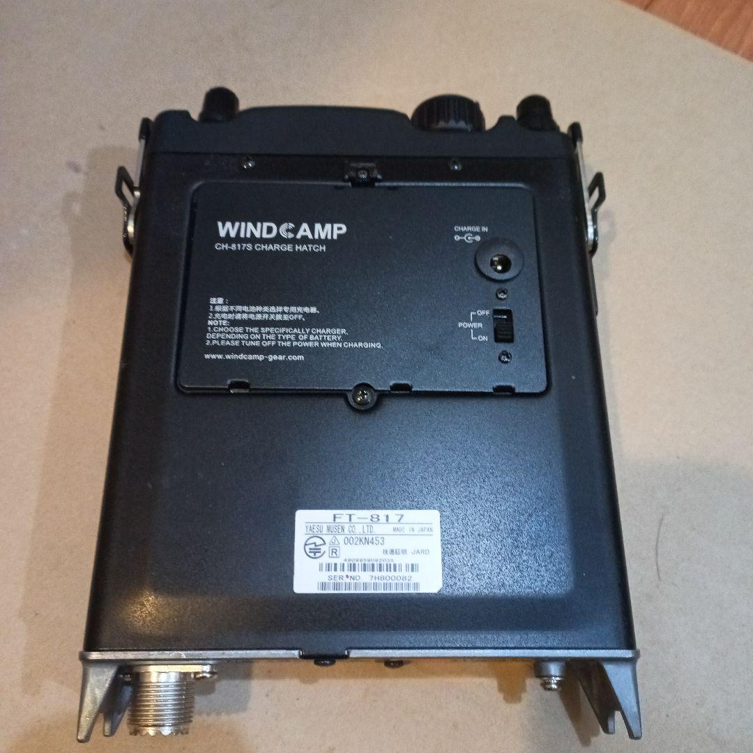FT-817ND【オマケ付き】