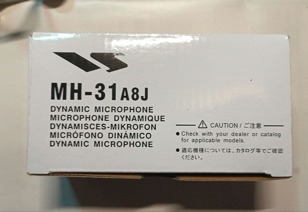 FT-817ND【オマケ付き】