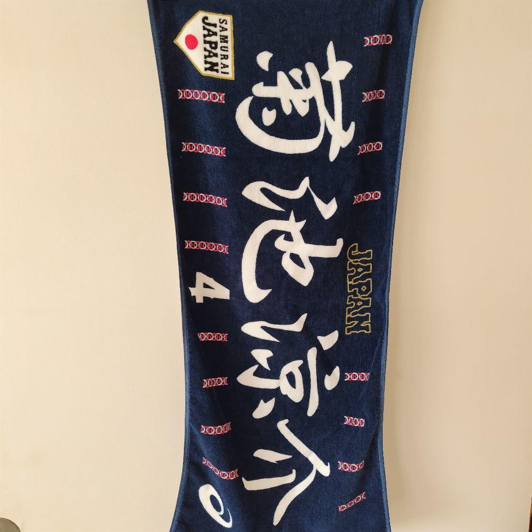 最終価格【2点セット】侍JAPAN ユニフォーム #4 菊池涼介選手 CARP