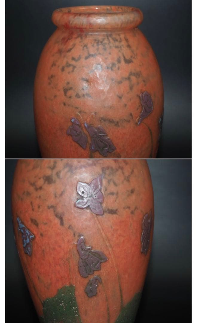 送料無料鑑定シール付ドームナンシー ガラス花瓶DAUMNANCY 美術館級傑作