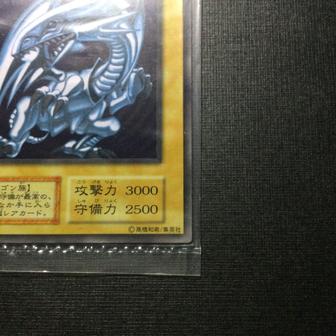 遊戯王　20th 青眼の白龍　ブルーアイズホワイトドラゴン　ステンレス製