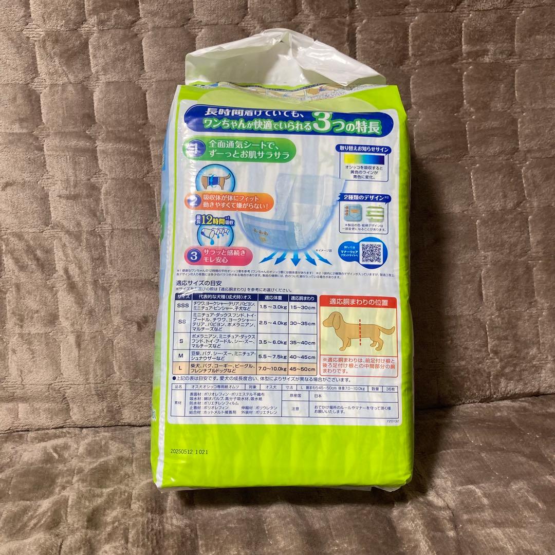 【6個セット】マナーウェアおむつ/Lサイズ36枚入り【ユニチャーム】