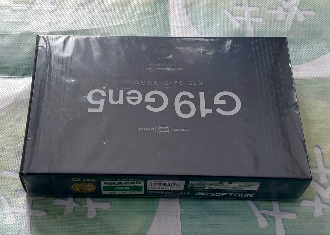 東京マルイ グロック19gen5 MOS ガスブロ 新品未開封品 当日発送可