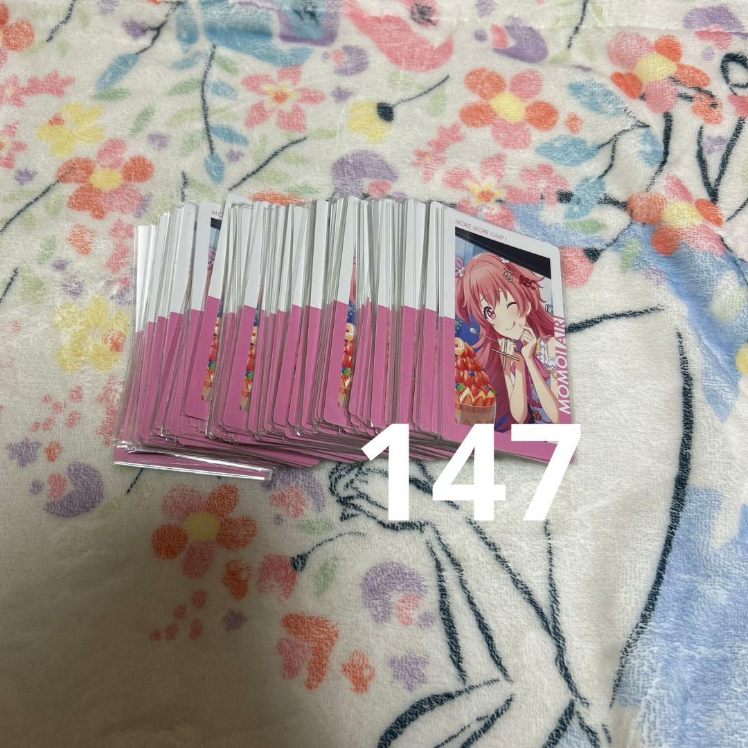 プロセカ 桃井愛莉 エピカ