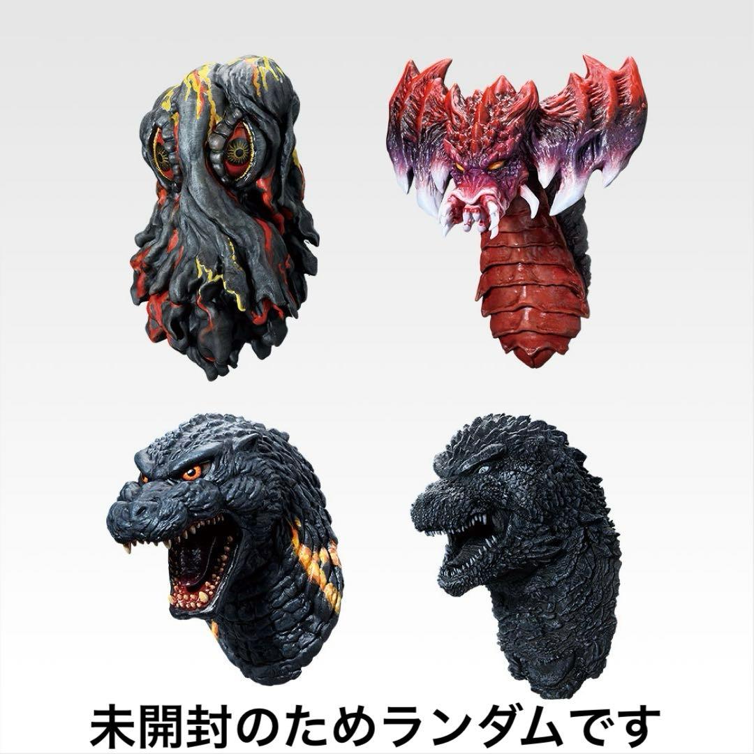 新品未開封 一番くじ ゴジラ 怪獣乱舞 ラストワン賞 おまけ付き
