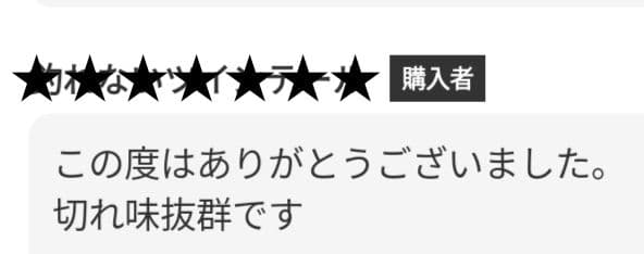 切れ味抜群プロ用ペットブレンディングシザーセニングトリマートリミングママミング✨