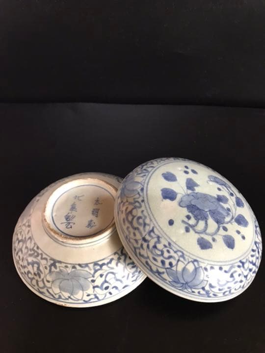 【太明成化年製】古伊万里 染付　骨董