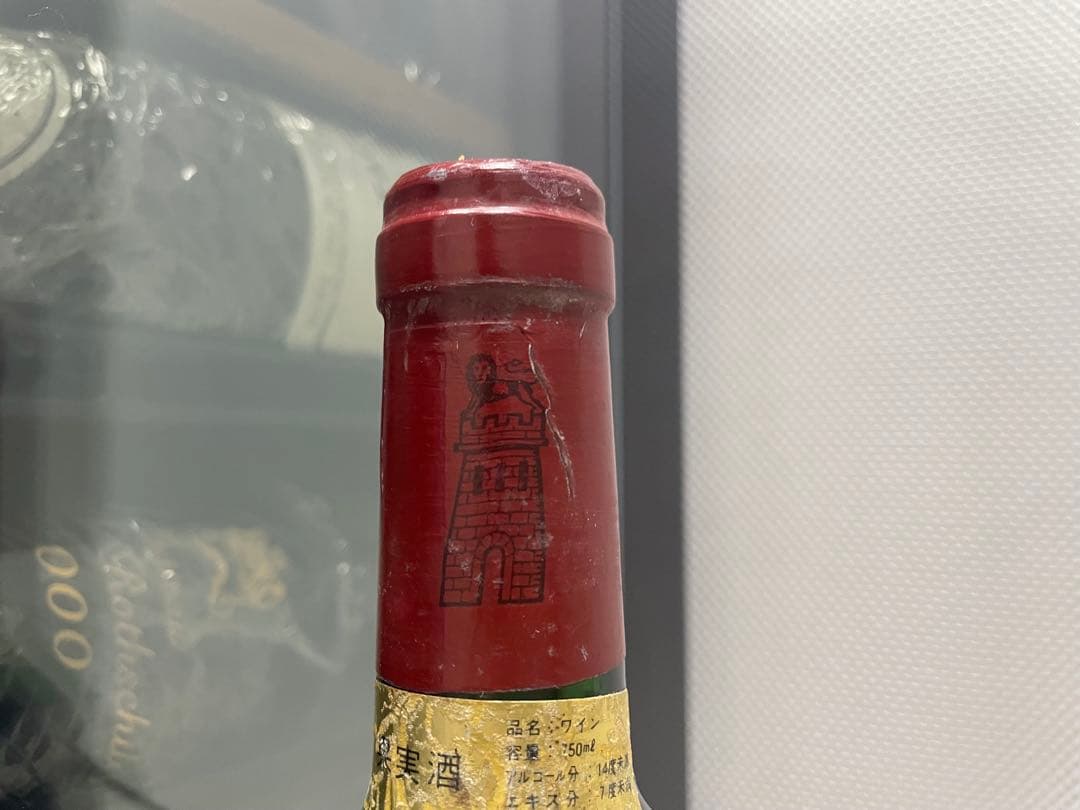 【パーカーポイント 100点 】 シャトー・ラトゥール 1982 伝説の年