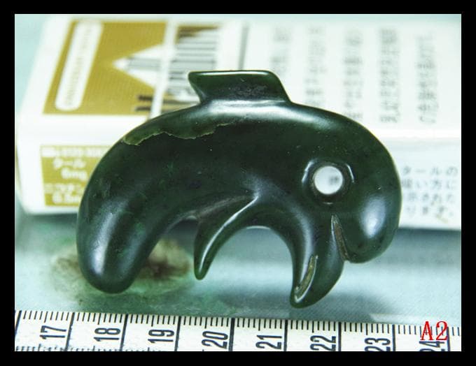 古墳期★上古玉製★極希少迫力特大子持ち異状獣形勾玉　縄文時代出土石器