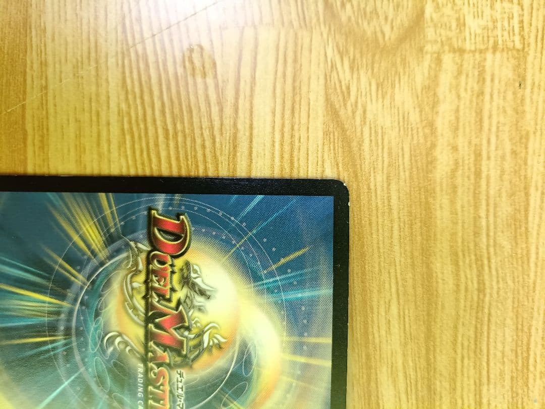 大勇者「大地の猛攻」WINNERプロモ