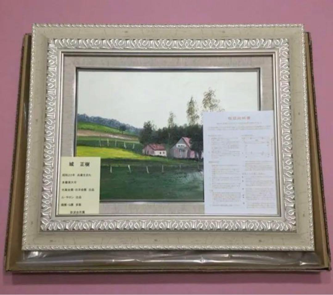 絵画・額縁・油絵・城 正樹・新品未使用・フォンテーヌブロー・美術品・インテリア