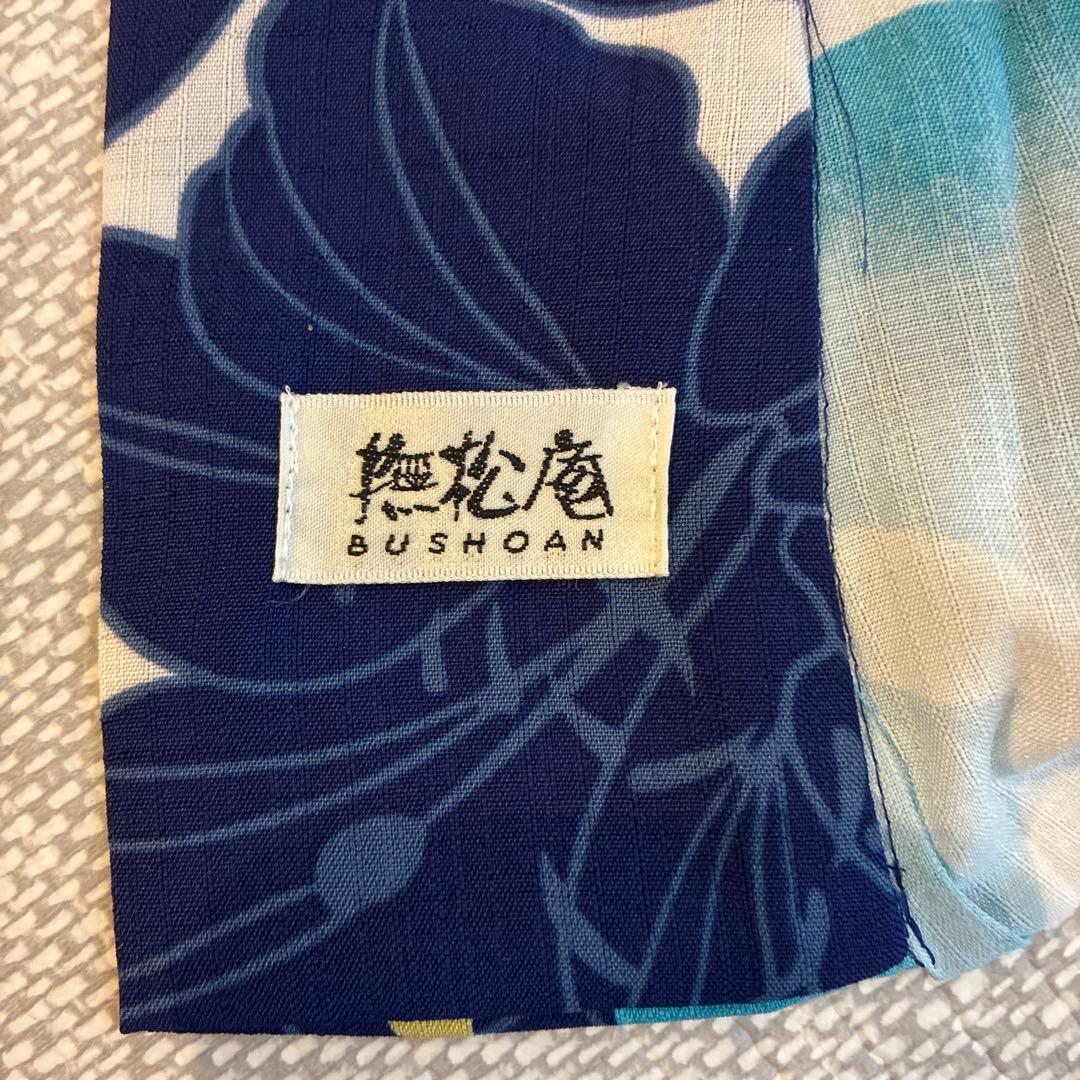 撫松庵　BUSHOUAN 浴衣　百合朝顔　花柄 浴衣 帯おまけ付き