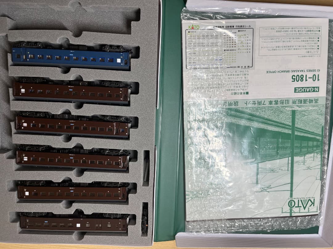 値下げ可能　KATO 高崎運転所　旧客 6両　一部室内灯あり