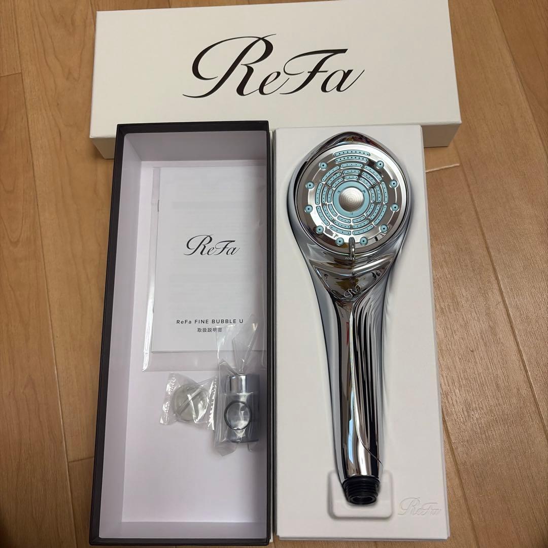 新品未使用 ReFa リファ ファインバブルU シルバー　シャワーヘッド
