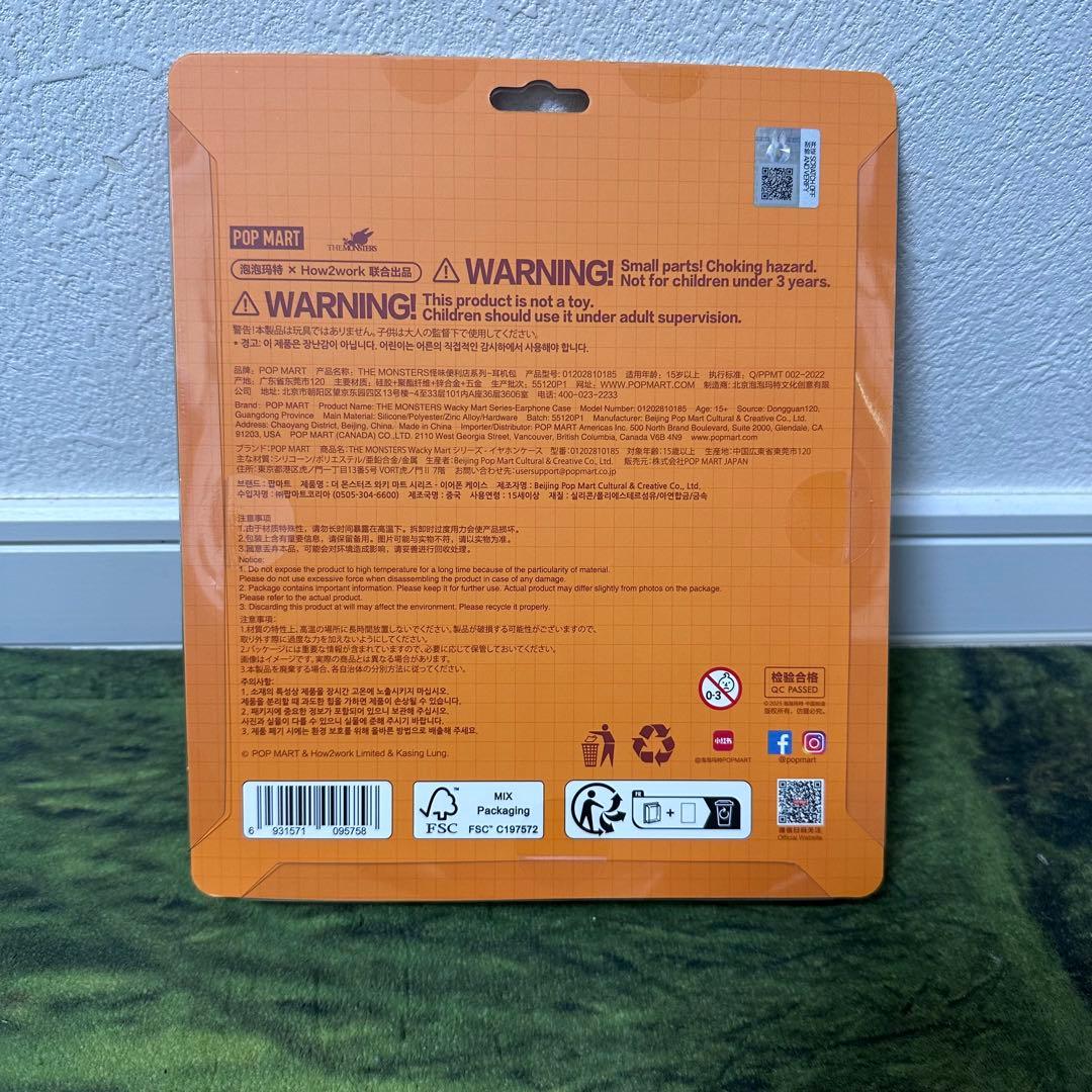 ぬいぐるみ POP MART THE MONSTERS wacky mart