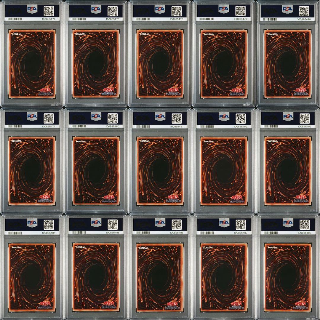 遊戯王引退 PSA鑑定品98枚まとめ売り 初期二期