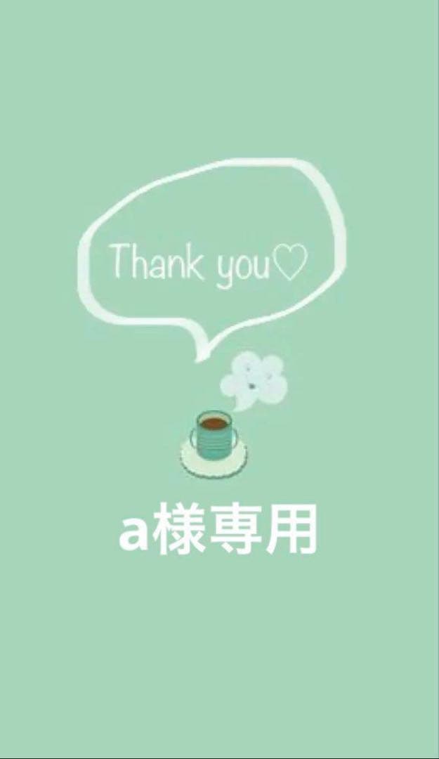 乳液・ミルク a