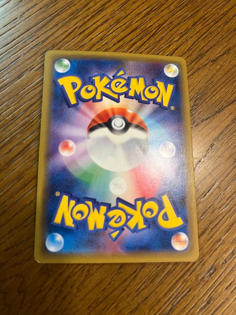 ポケモンカードゲンガー＆ミミッキュGX RR SM9 タッグボルト038/095